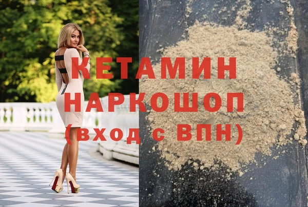 эйфоретик Верхний Тагил