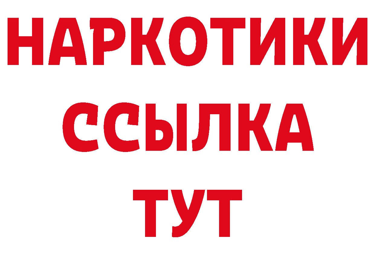 Как найти наркотики? даркнет официальный сайт Гремячинск