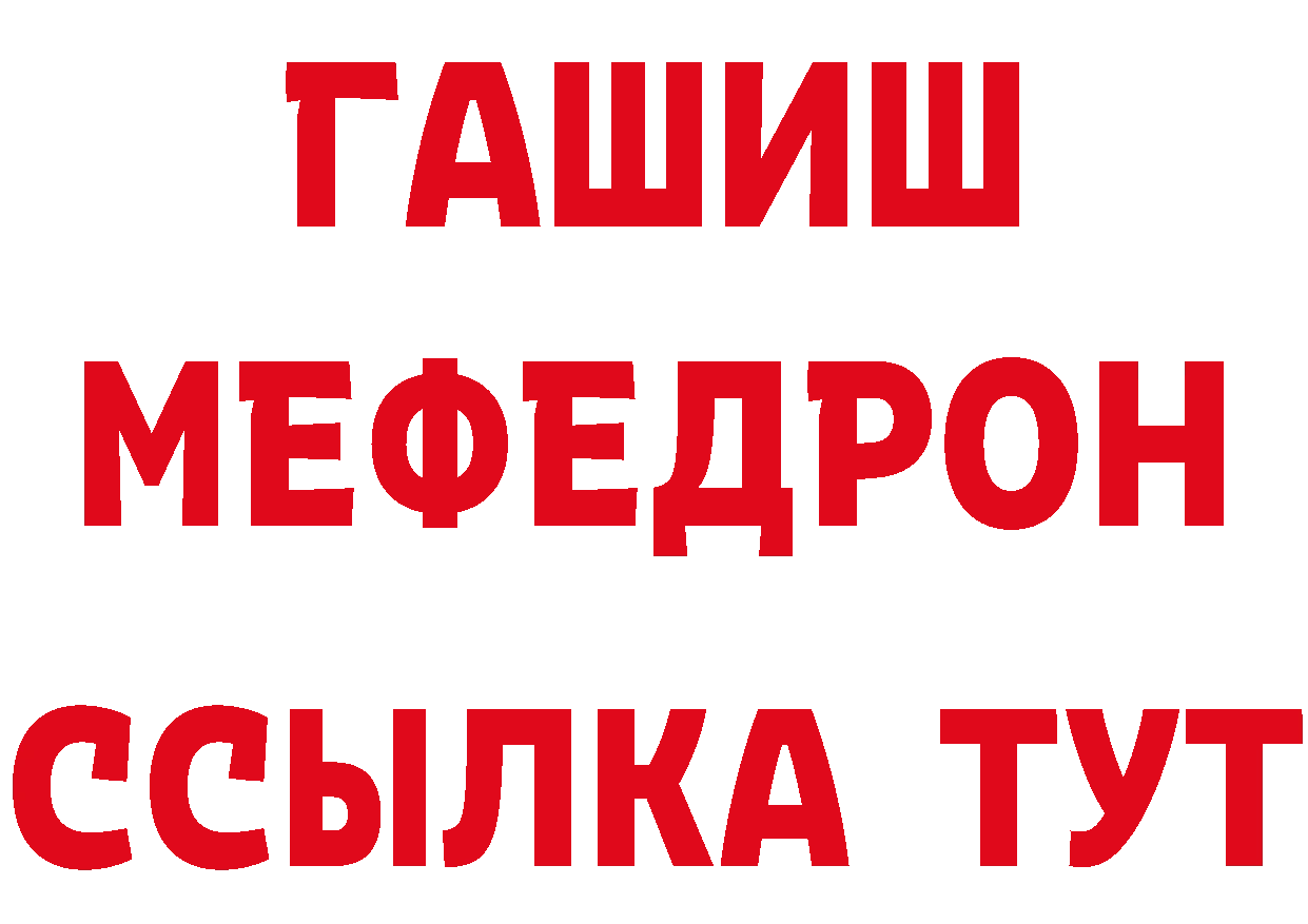 Амфетамин VHQ сайт нарко площадка ссылка на мегу Гремячинск