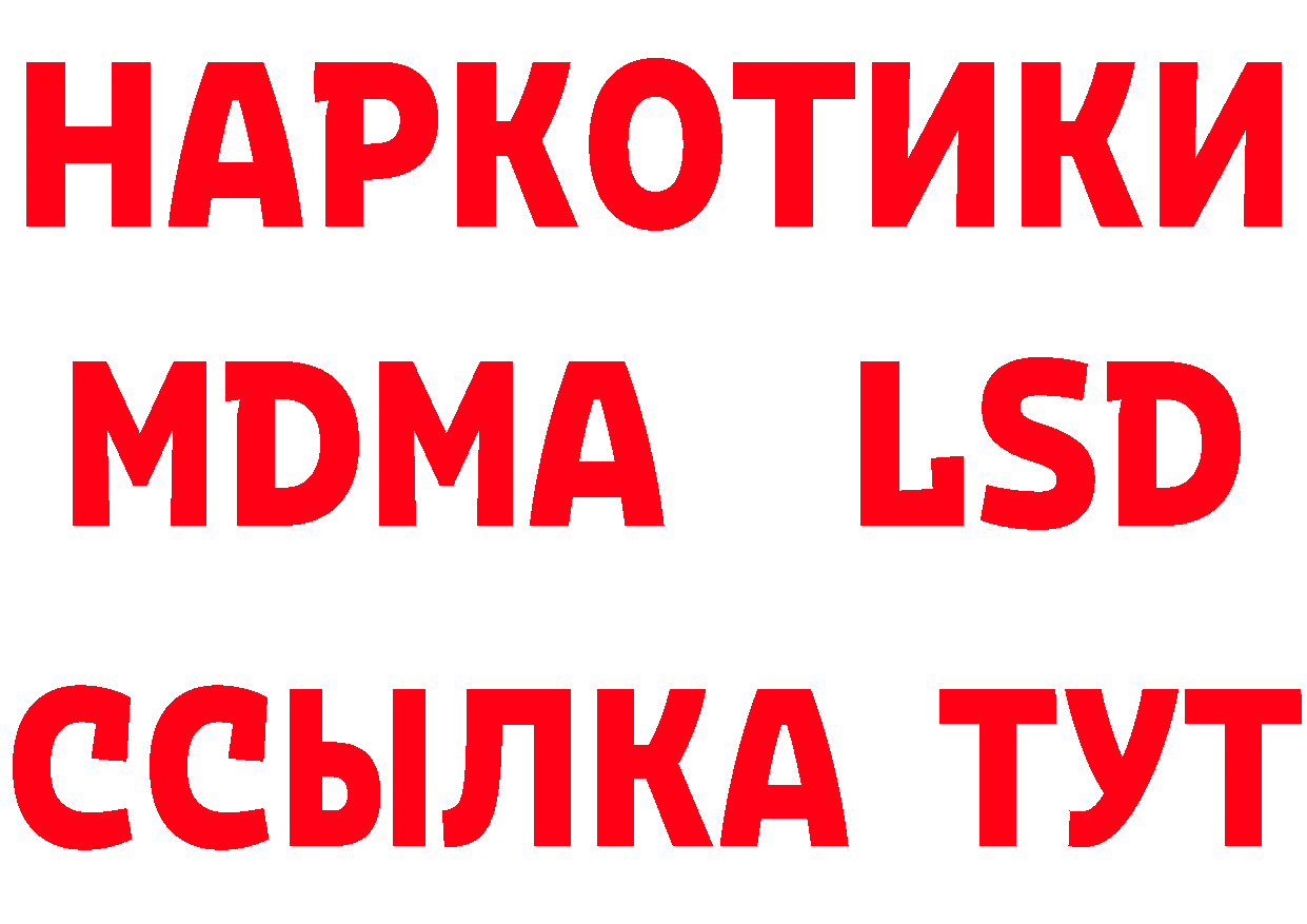 Героин гречка зеркало сайты даркнета МЕГА Гремячинск