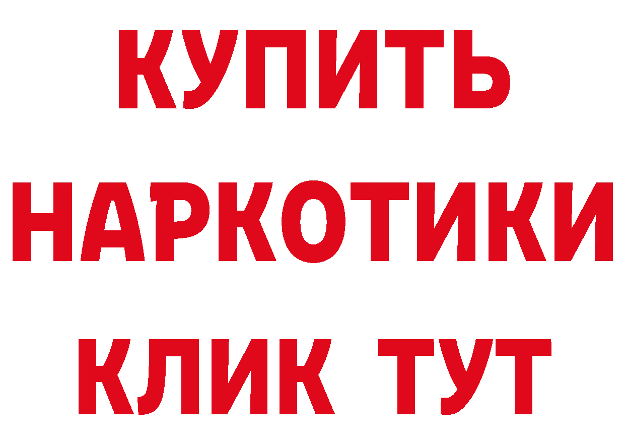 КЕТАМИН VHQ как войти мориарти кракен Гремячинск